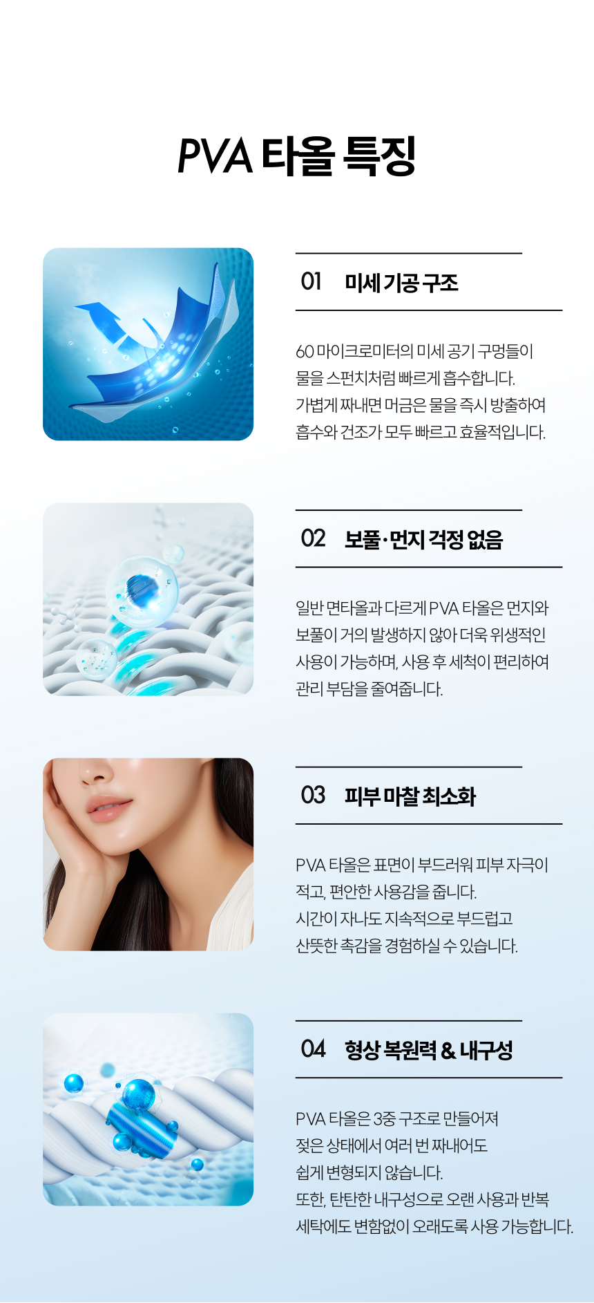 쎄미 라이트 습식 스포츠 수영 타올 [퍼플]