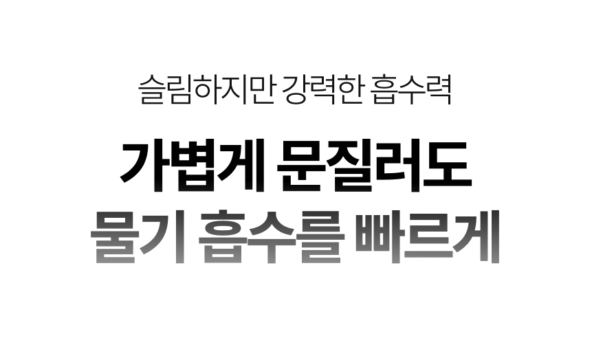 쎄미 돌핀 습식 스포츠 수영 타올 [그린]
