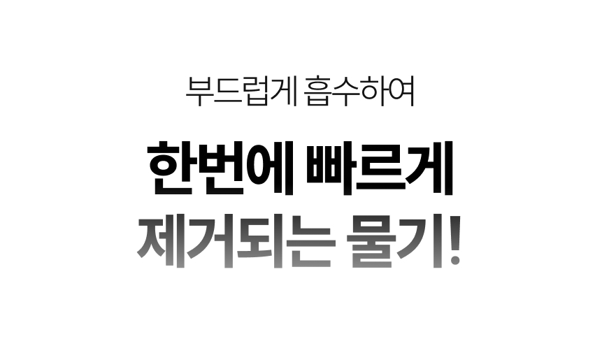 쎄미 엠보스 습식 스포츠 수영 타올 [그린]