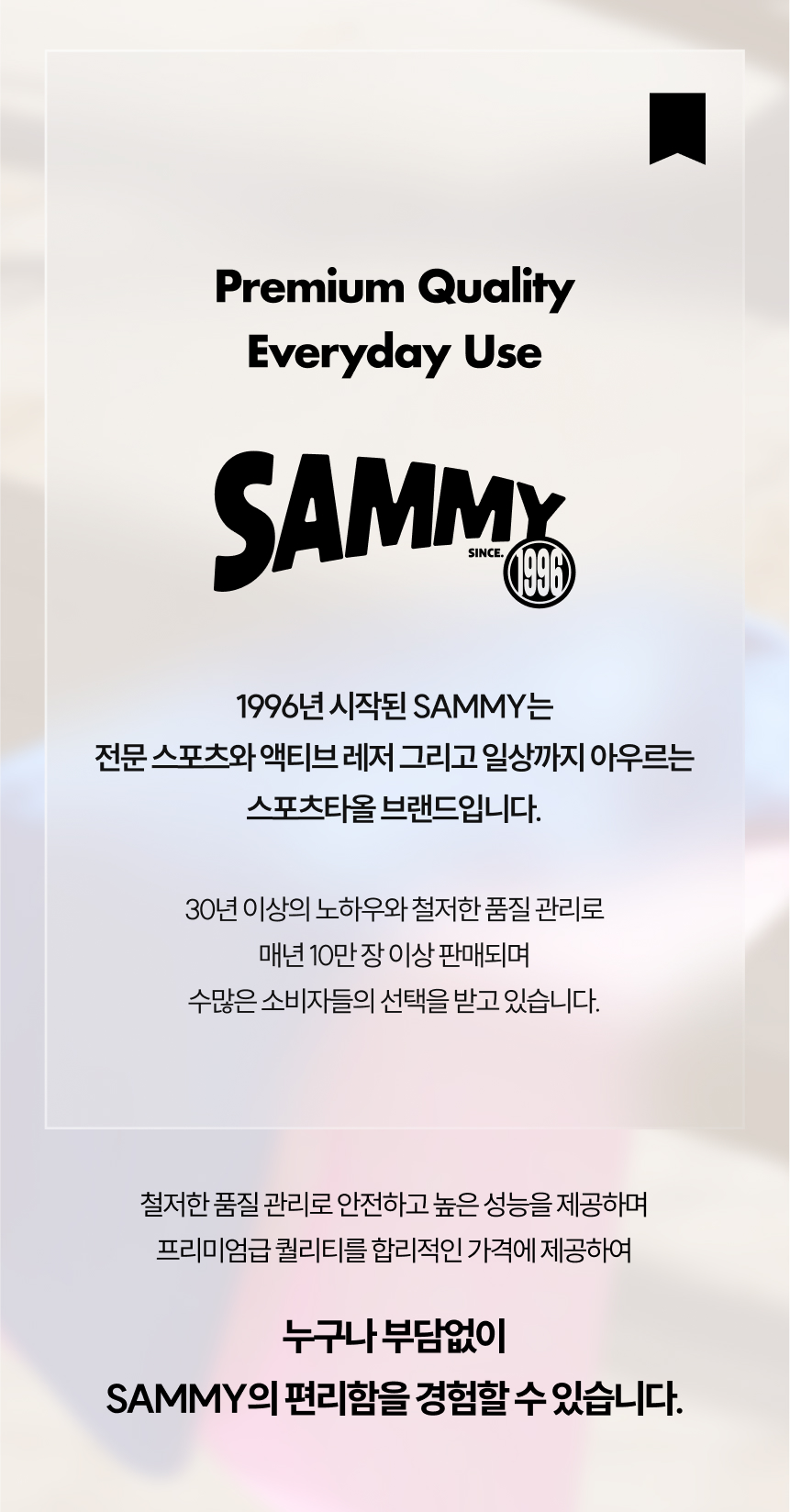 쎄미 돌핀 습식 스포츠 수영 타올 [그린]