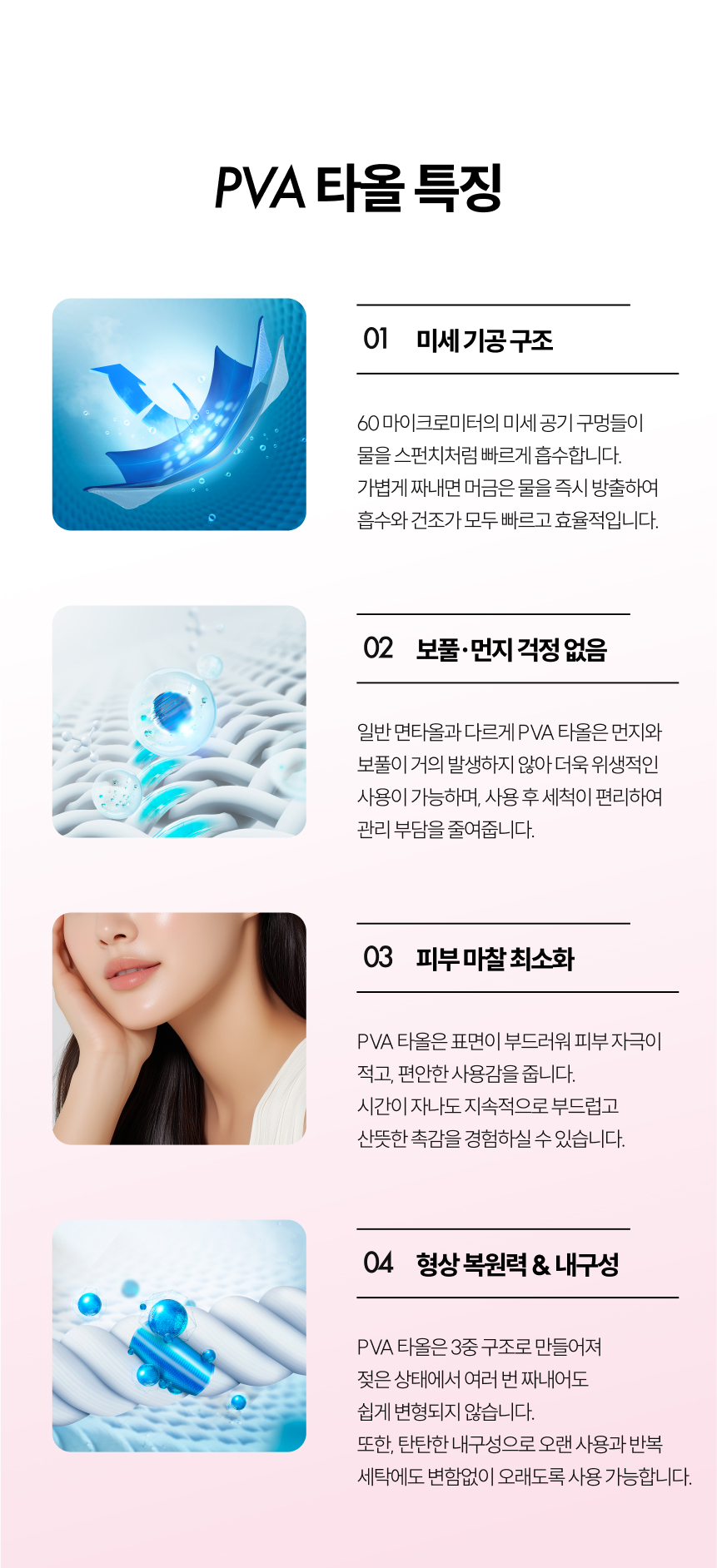 쎄미 엠보스 습식 스포츠 수영 타올 [그린]