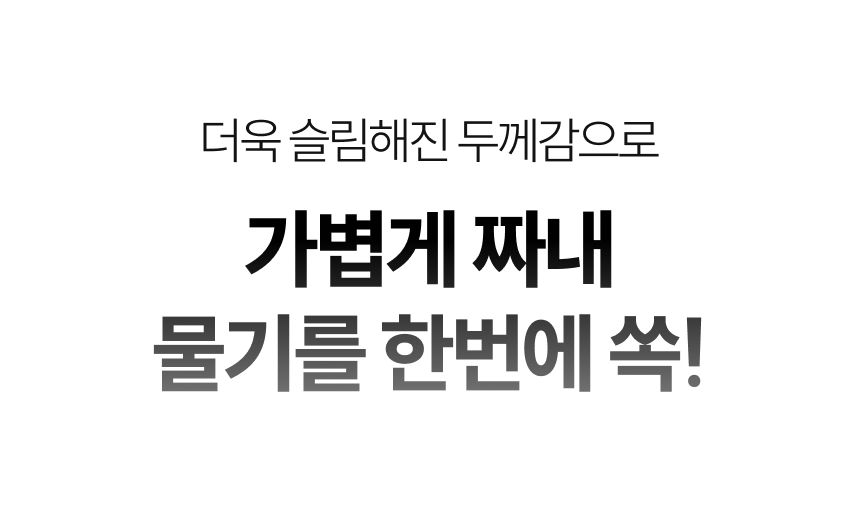 쎄미 라이트 습식 스포츠 수영 타올 [퍼플]
