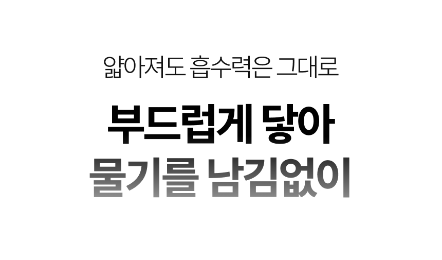 쎄미 라이트 습식 스포츠 수영 타올 [퍼플]