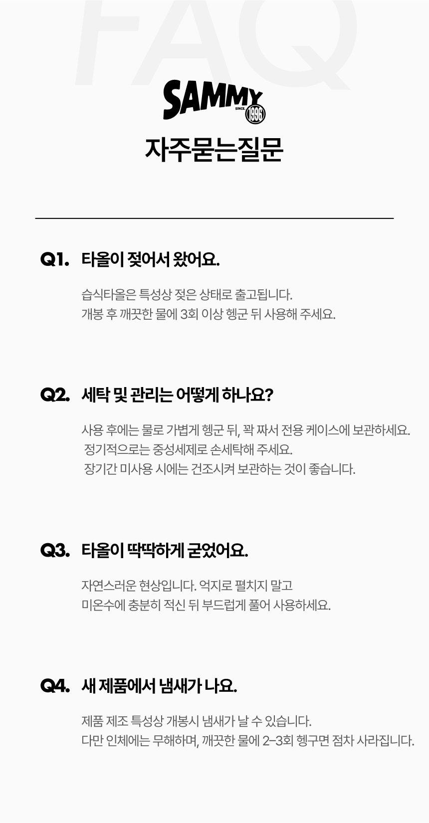 쎄미 라이트 습식 스포츠 수영 타올 [퍼플]