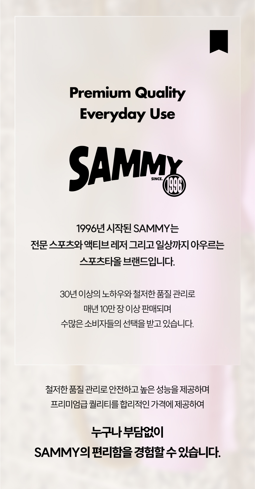 쎄미 엠보스 습식 스포츠 수영 타올 [그린]