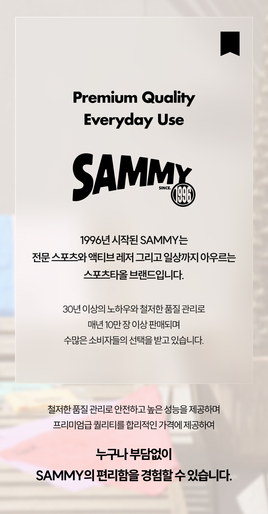 쎄미 라이트 습식 스포츠 수영 타올 [퍼플]