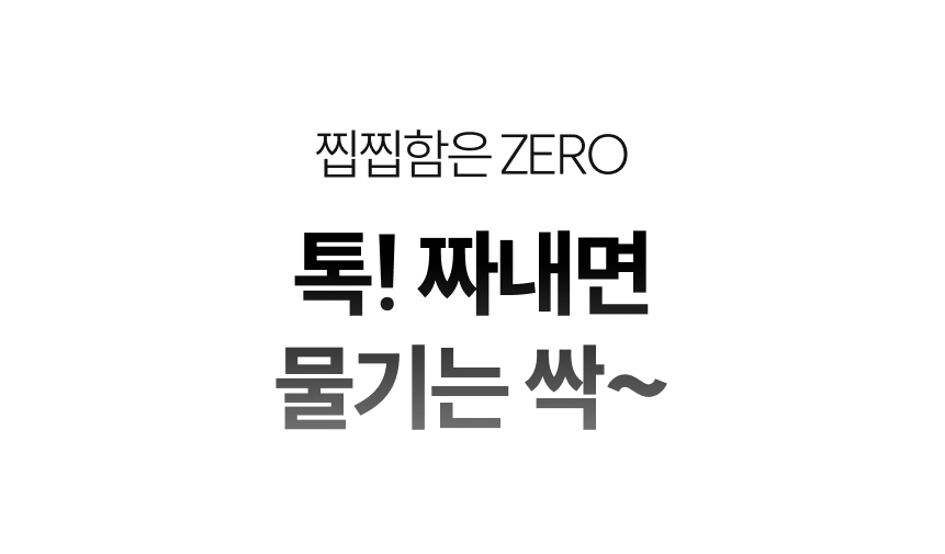 쎄미 엠보스 습식 스포츠 수영 타올 [그린]